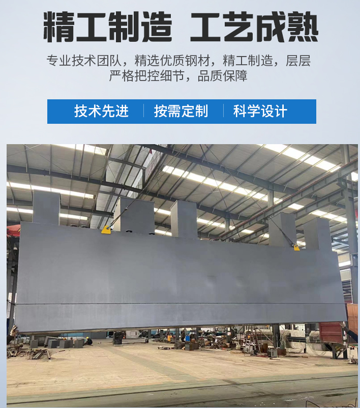 巩义农村污水处理设备
