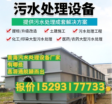 巩义养殖污水处理设备