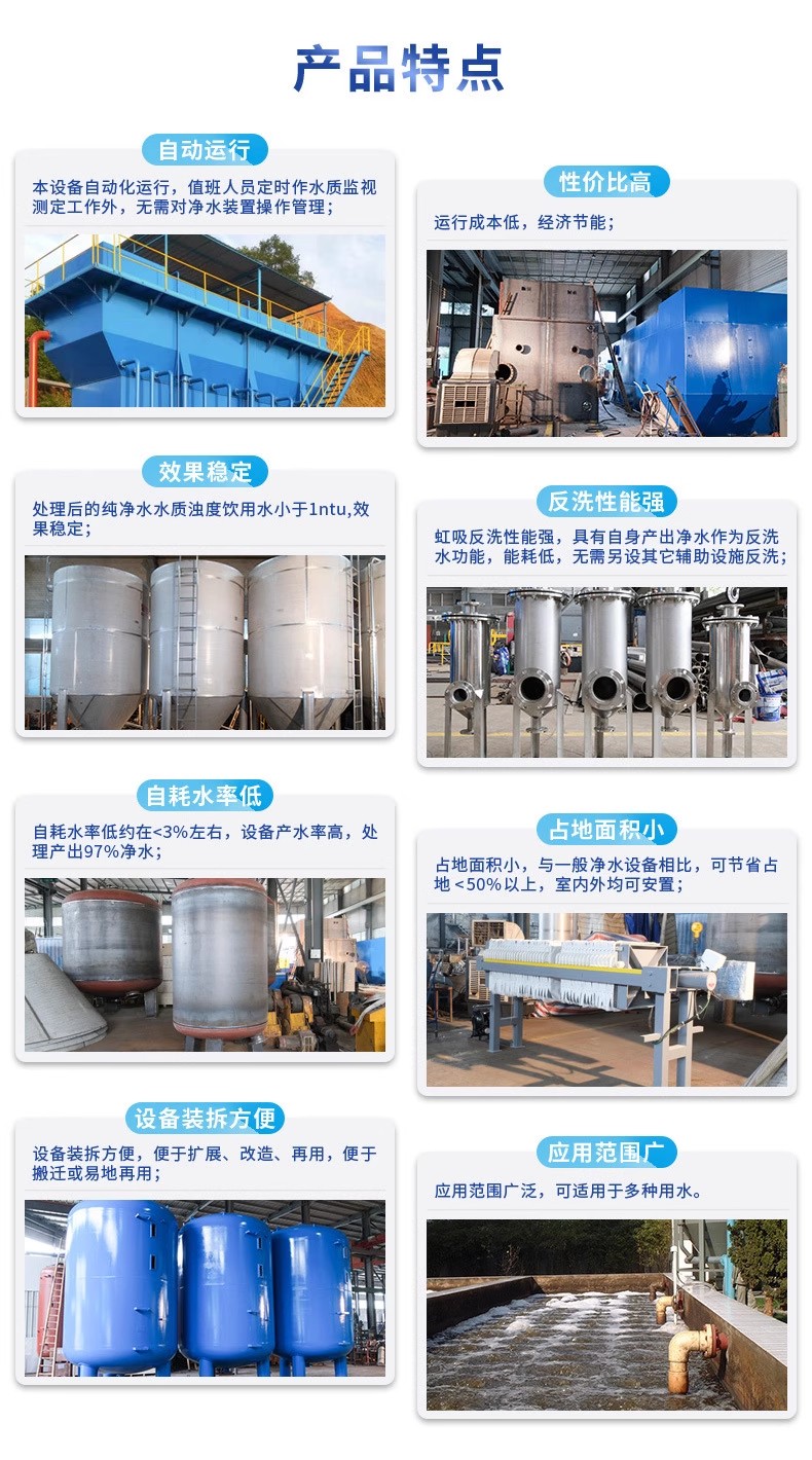 巩义科技赋能未来：一体化污水处理设备开启生活废水治理新纪元