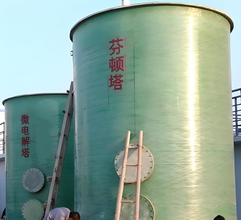 巩义芬顿氧化设备